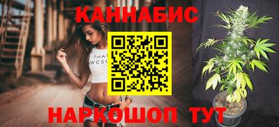 бошки Гусиноозёрск