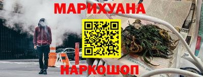 бошки Гусиноозёрск