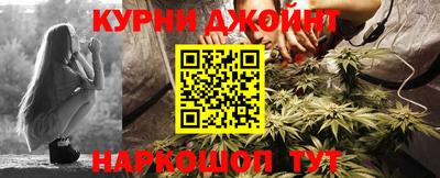 бошки Гусиноозёрск