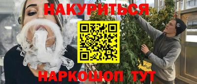 тгк Донецк