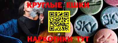 амфетамин Гусь-Хрустальный