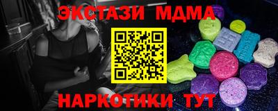 mdpv Гусев