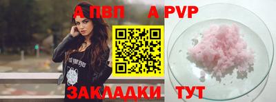 мефедрон VHQ Балаково