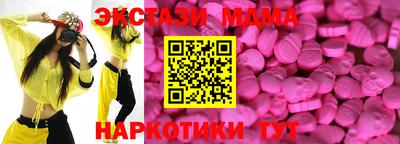 бошки Гусиноозёрск