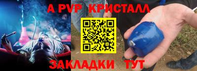mdpv Гусев