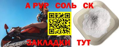 амфетамин Гусь-Хрустальный