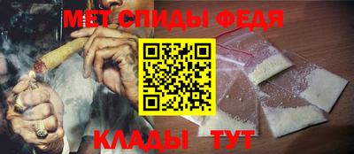 амфетамин Гусь-Хрустальный