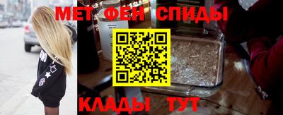 амфетамин Гусь-Хрустальный