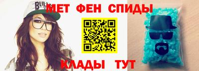 мефедрон VHQ Балаково