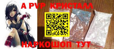 гашик Дубна