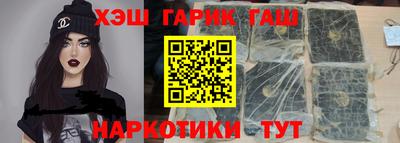 мефедрон VHQ Балаково