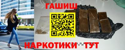 мефедрон VHQ Балаково