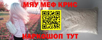 метамфетамин Балахна