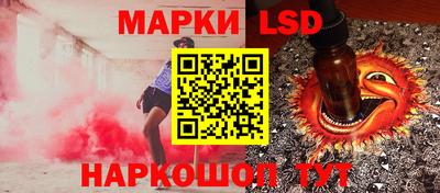 амфетамин Гусь-Хрустальный