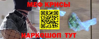 бошки Гусиноозёрск