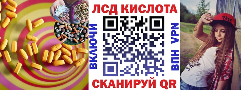 LSD-25 экстази ecstasy где можно купить наркотик Симферополь