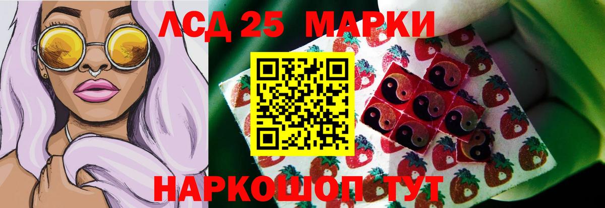 ЛСД экстази ecstasy  ЛСД экстази  Лсд 25 экстази кислота  Симферополь 