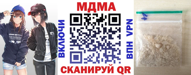 MDMA молли  где купить   Симферополь 
