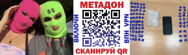 блэк спрут зеркало  Симферополь  Метадон кристалл  дарнет шоп 