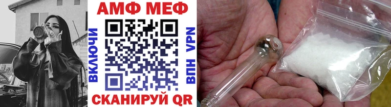Первитин Methamphetamine  наркота  Симферополь 