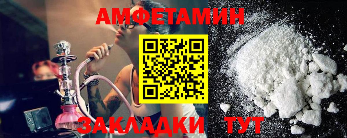 Первитин витя  Первитин витя  Симферополь  Вход с VPN 