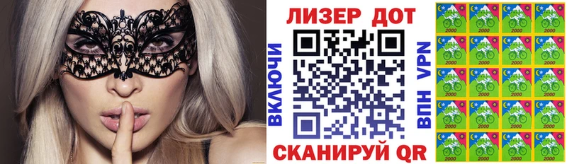 Марки N-bome 1,8мг  даркнет сайт  Симферополь 