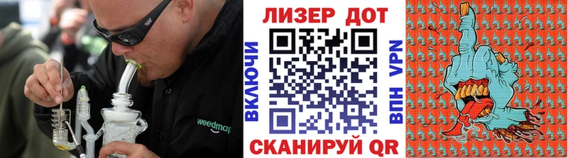 Марки 25I-NBOMe 1500мкг Симферополь