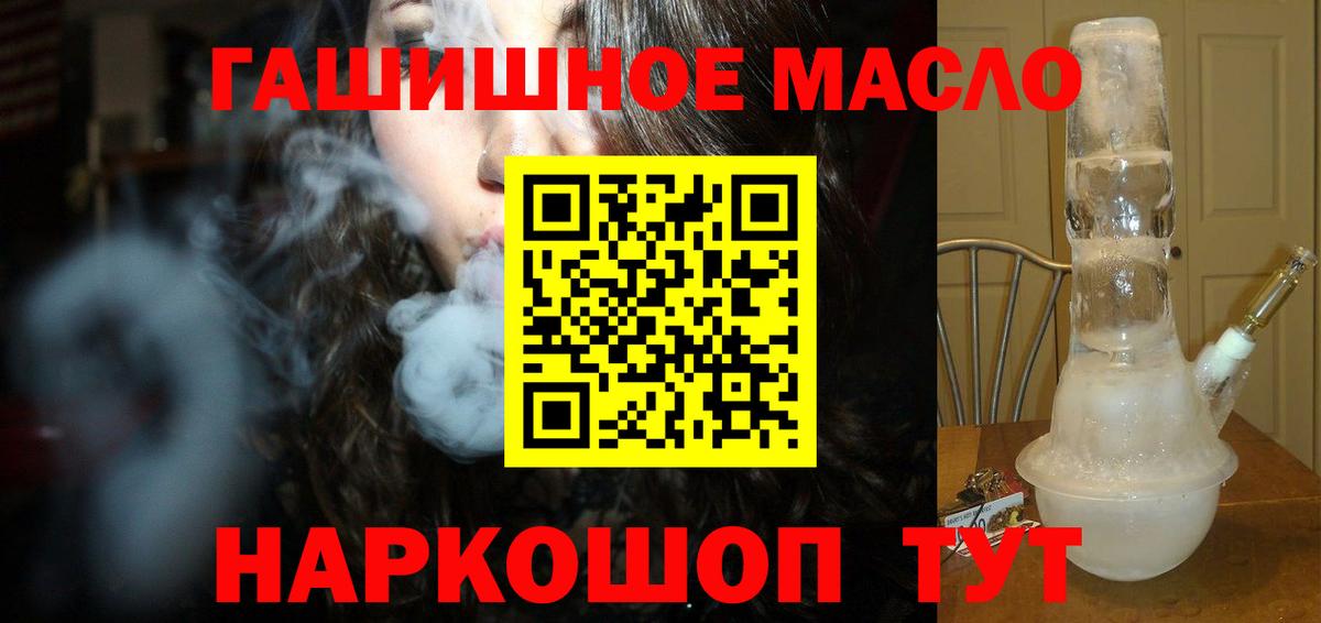 ТГК концентрат Симферополь