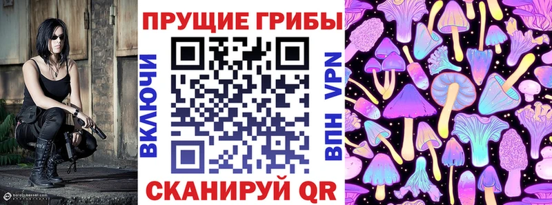 цена   Симферополь  кракен рабочий сайт  Галлюциногенные грибы ЛСД 