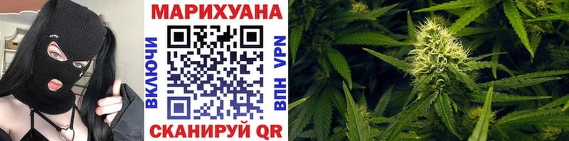 Каннабис сатива  купить наркоту  Симферополь 
