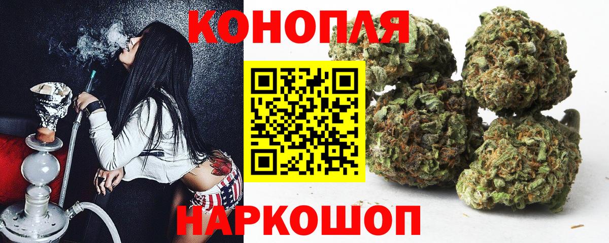 Бошки марихуана Amnesia Симферополь